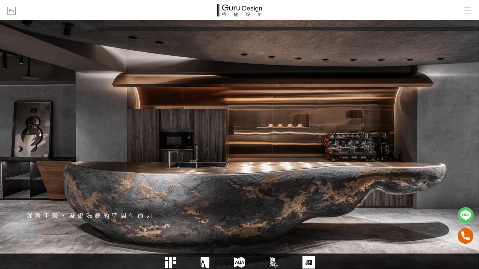 Web Design / 格綸室內設計