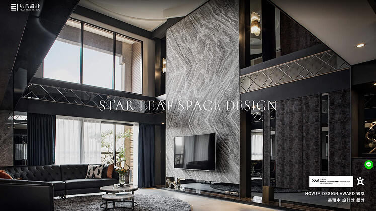 Web Design / 星葉設計