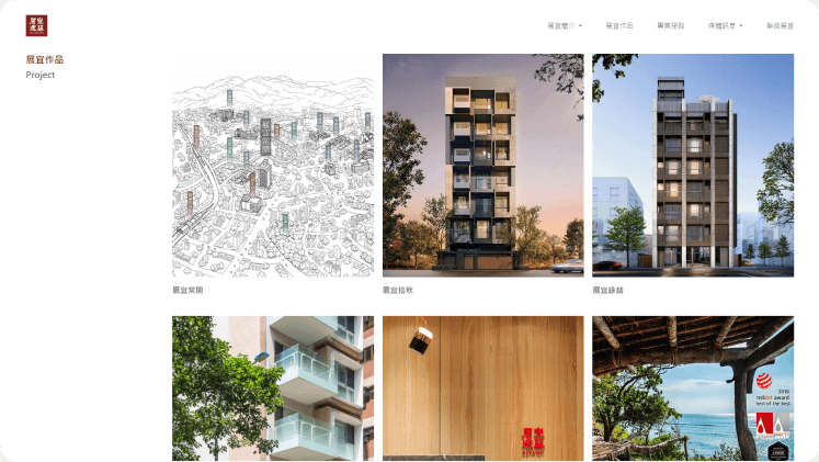 Web Design / 展宜建築