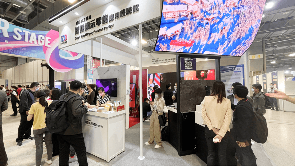 Meet Taipei 2022 創新創業嘉年華