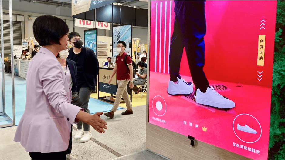 Meet Taipei 2022 創新創業嘉年華